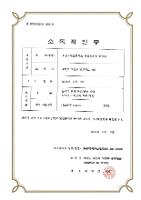 유치원 바깥놀이터 1학기 모래소독