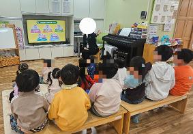 2026학년도 찾아오는 교통안전교육